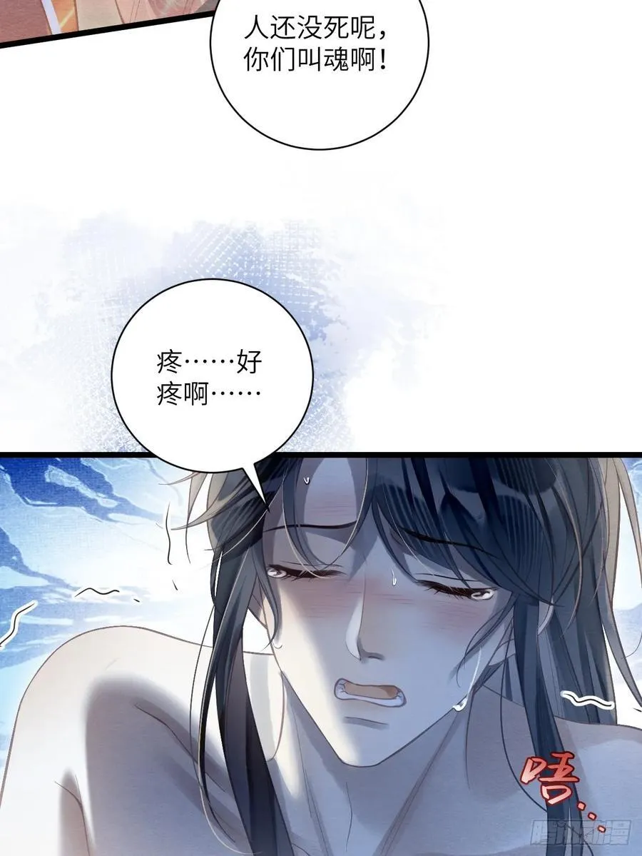 27 道生养殿下吧！ 第5页