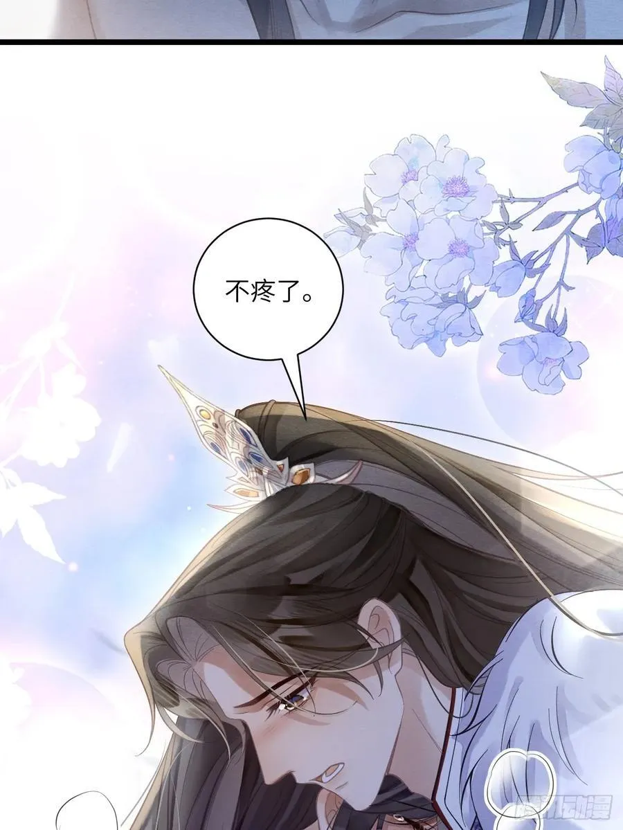 27 道生养殿下吧！ 第6页