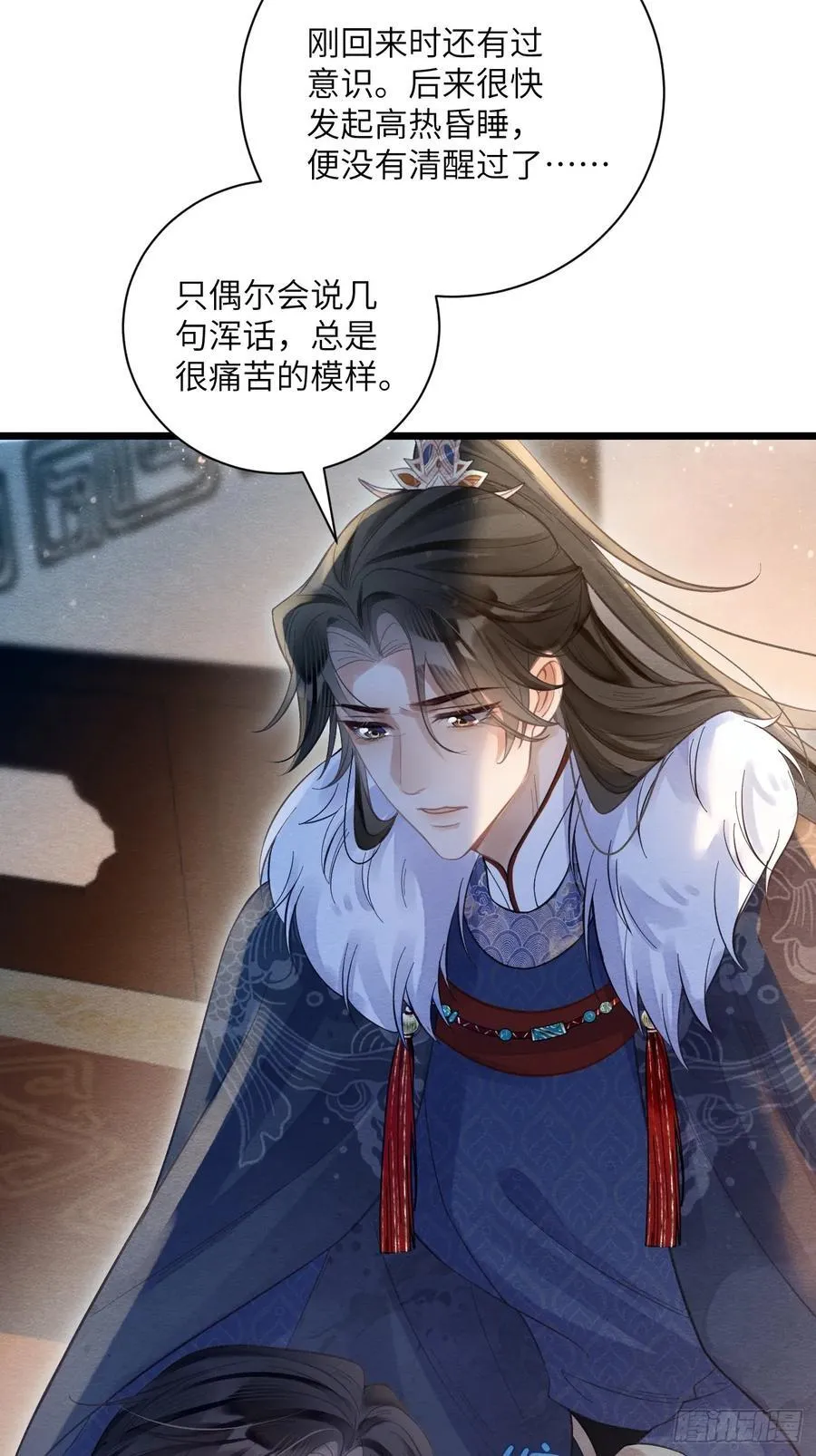 27 道生养殿下吧！ 第11页