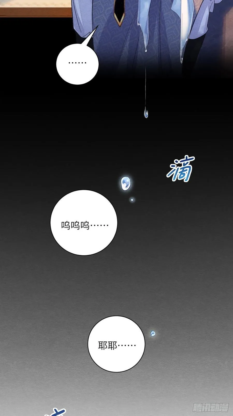 27 道生养殿下吧！ 第18页