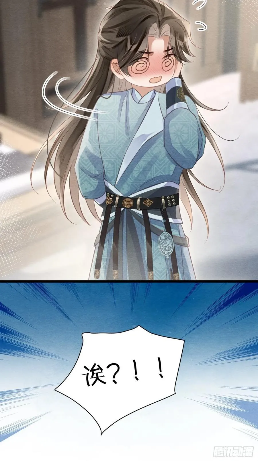 27 道生养殿下吧！ 第30页