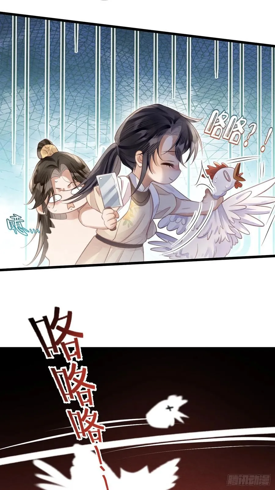 27 道生养殿下吧！ 第44页