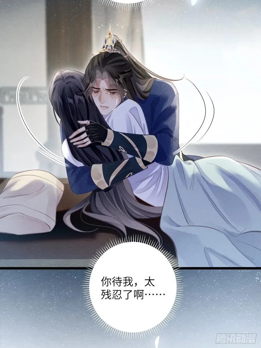 28 你摸一摸我 第50页