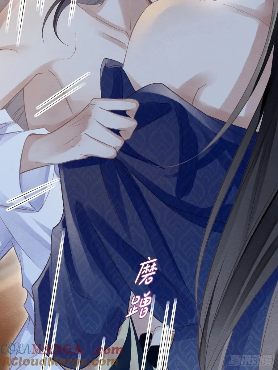 29 和郎君一起 第31页