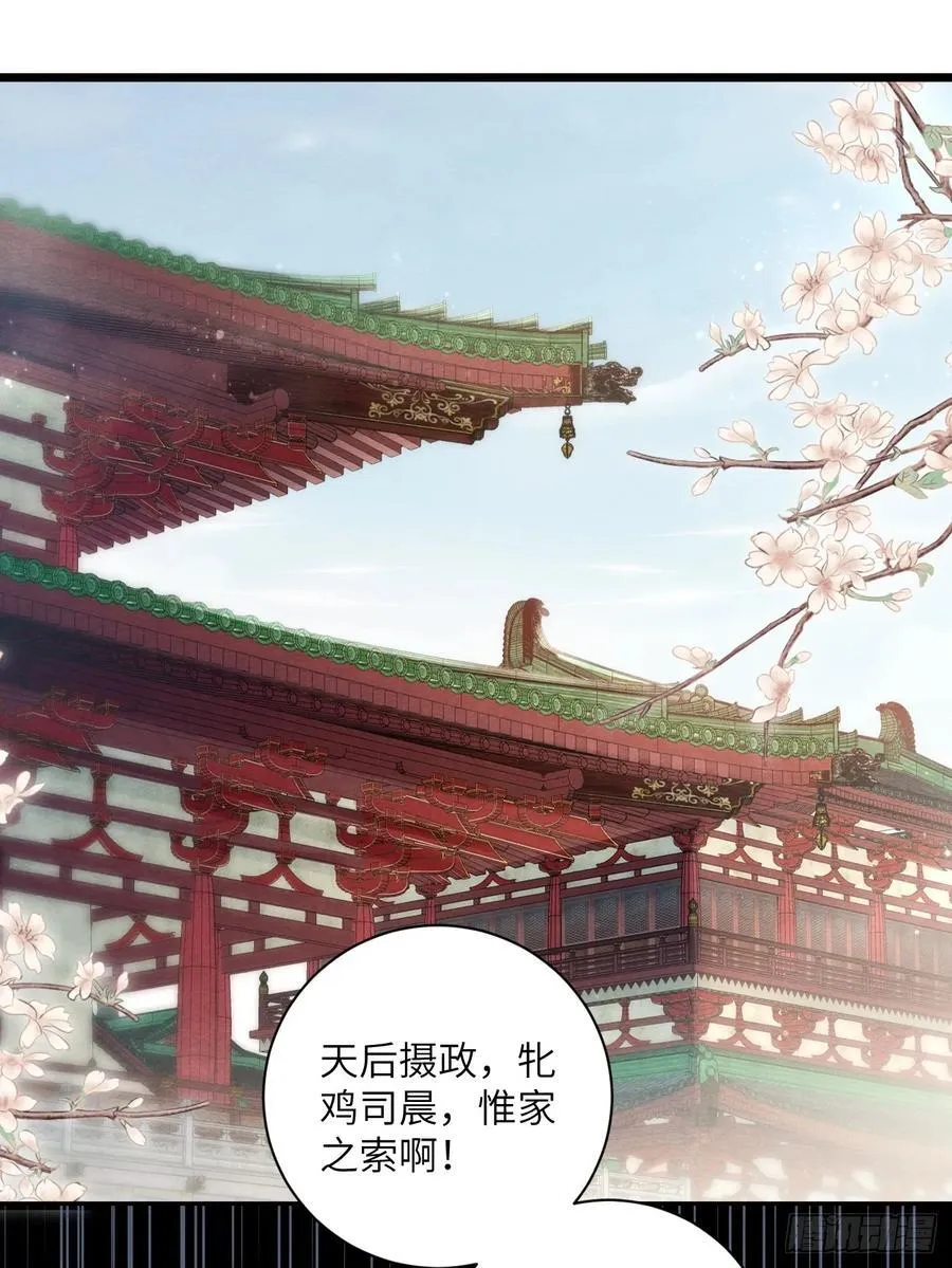 30 你要熬过去 第2页