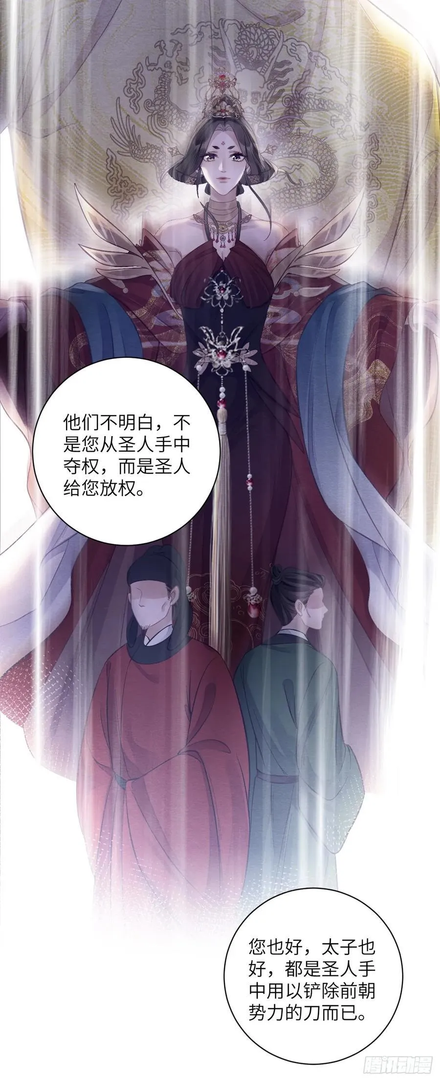 30 你要熬过去 第14页