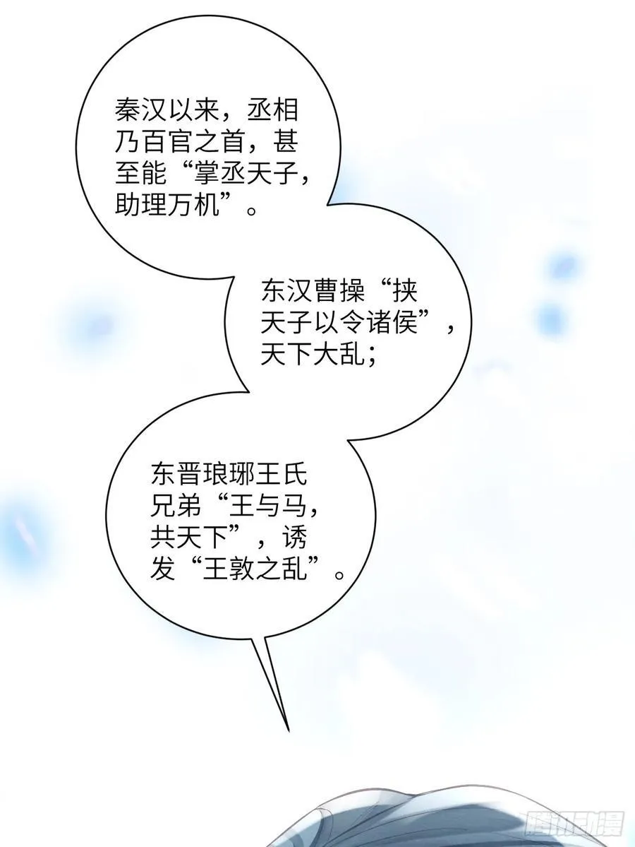 30 你要熬过去 第15页