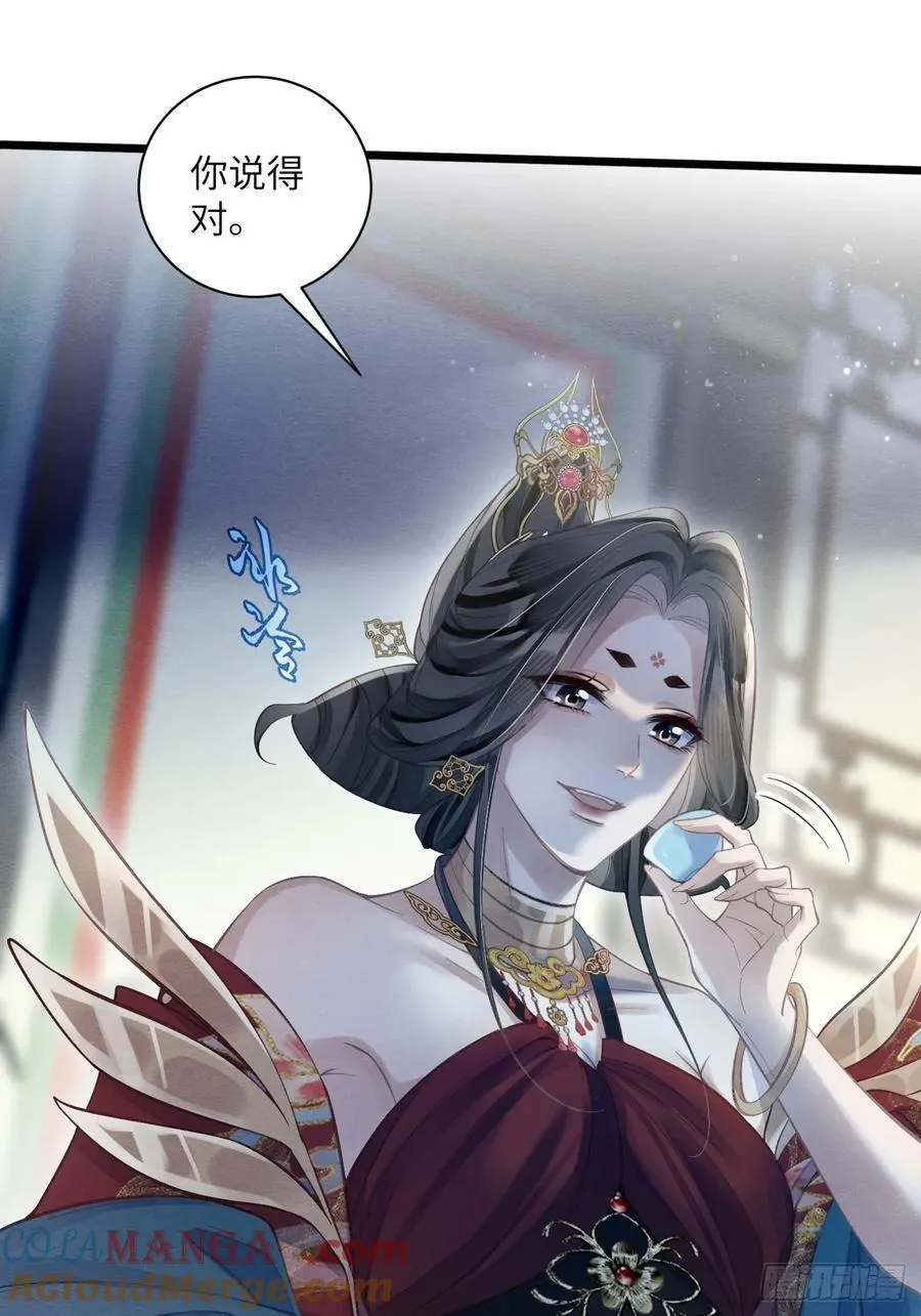 30 你要熬过去 第22页
