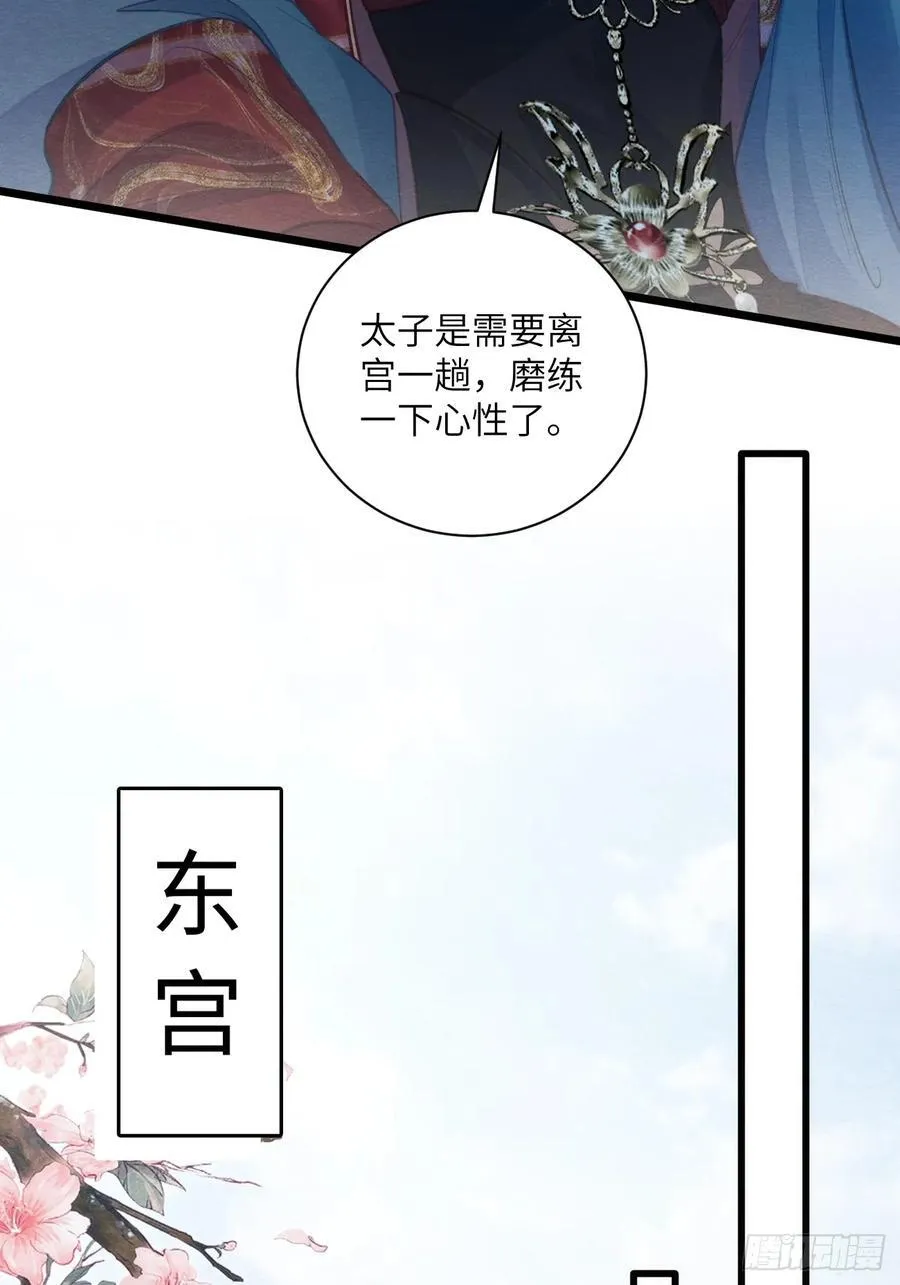 30 你要熬过去 第23页