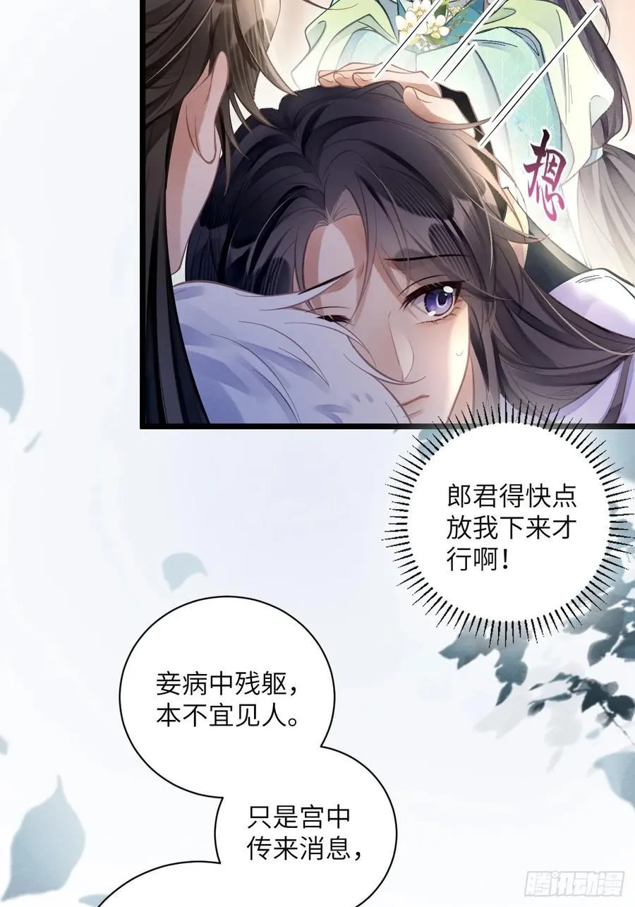 30 你要熬过去 第27页