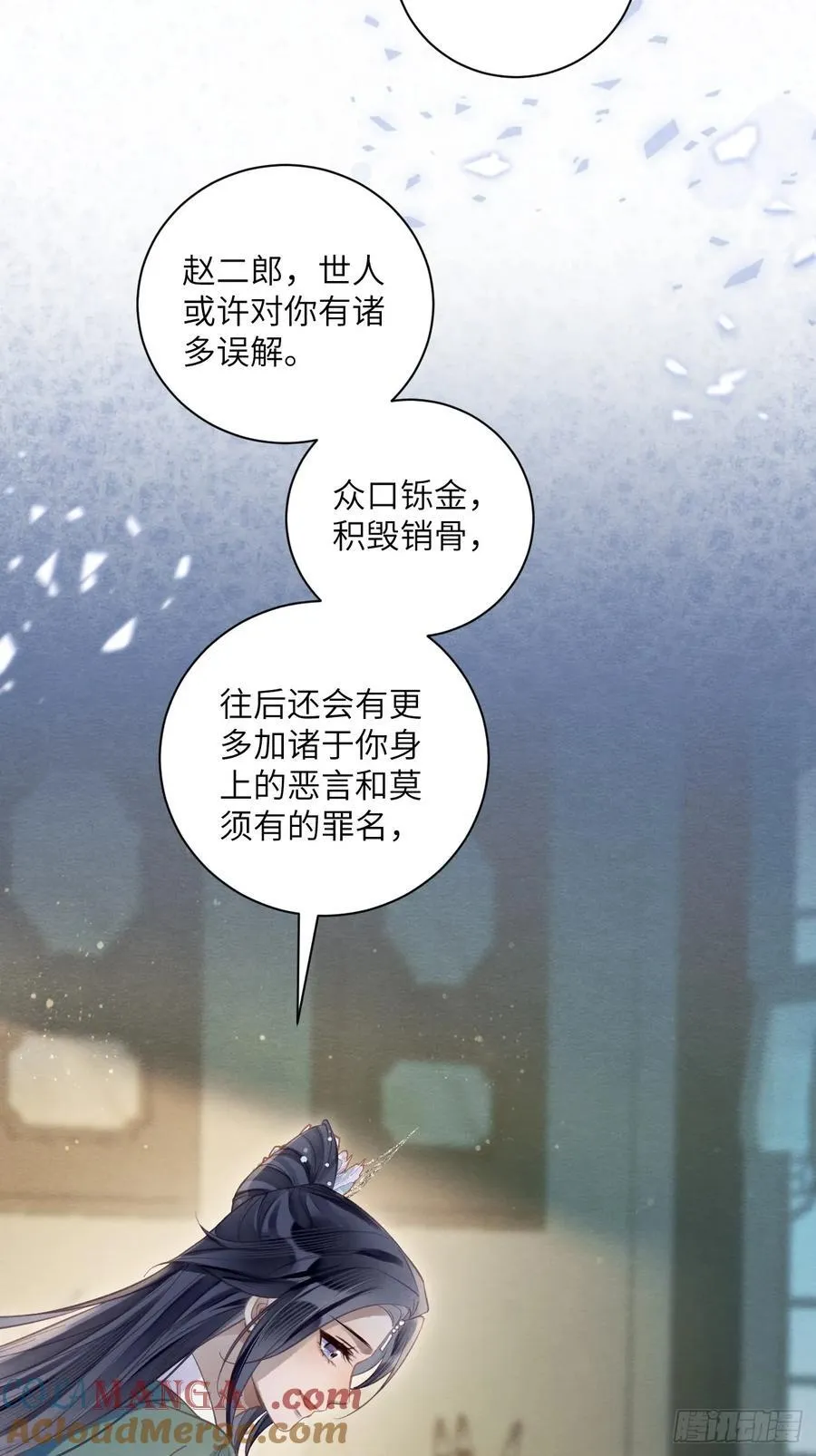 30 你要熬过去 第52页
