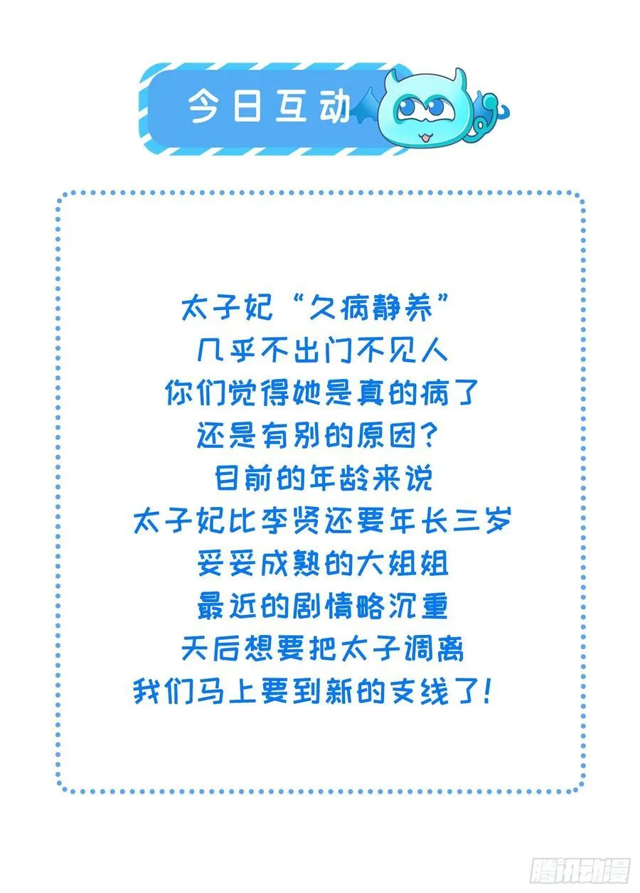 30 你要熬过去 第57页