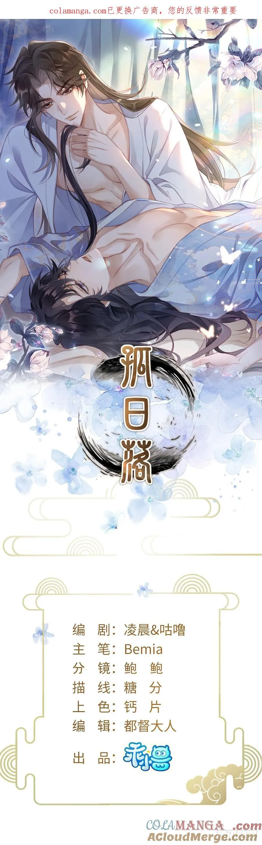 30 你要熬过去 第59页