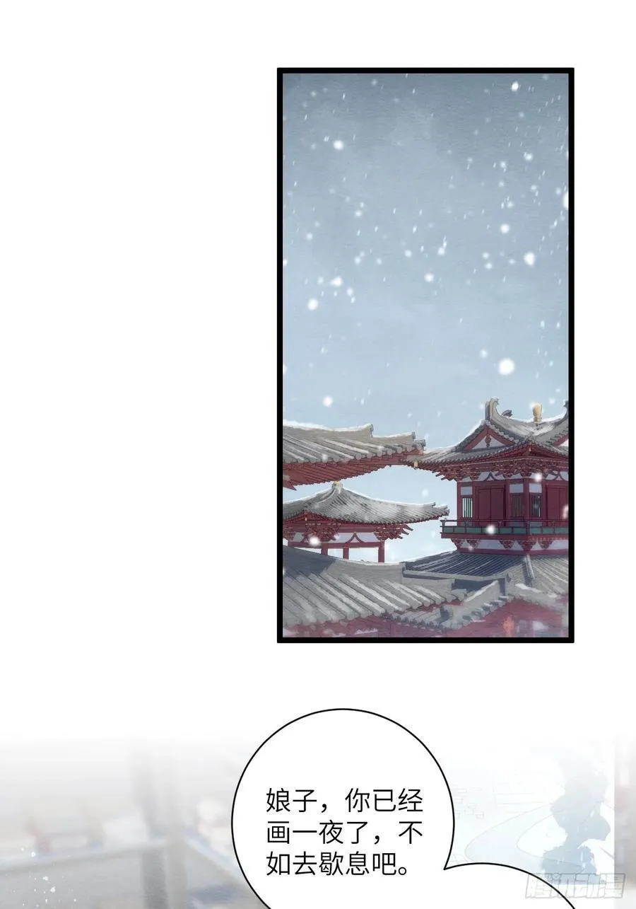 30 你要熬过去 第60页