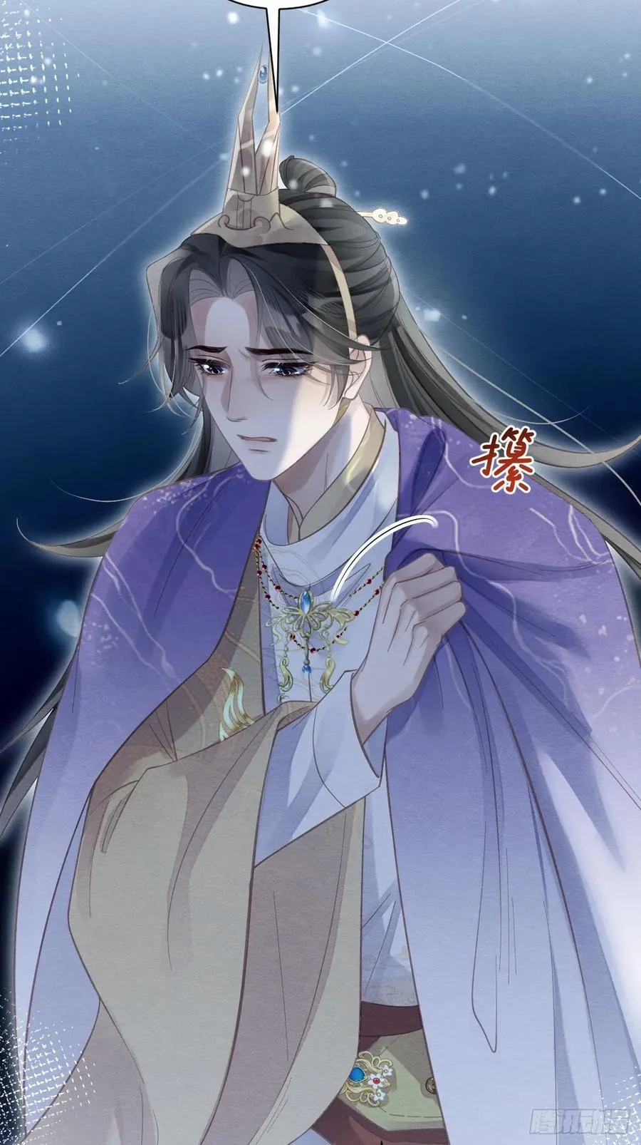 31 胁迫圣人 第50页