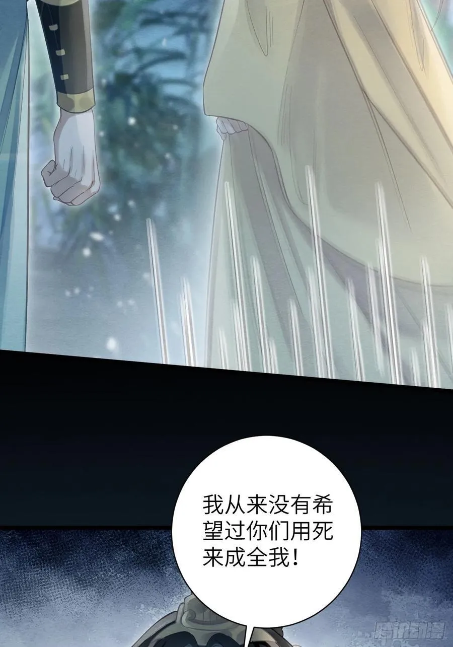 32 贤儿的伤痛 第45页