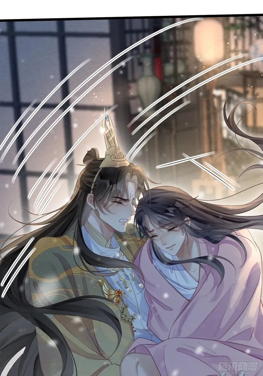 32 贤儿的伤痛 第61页