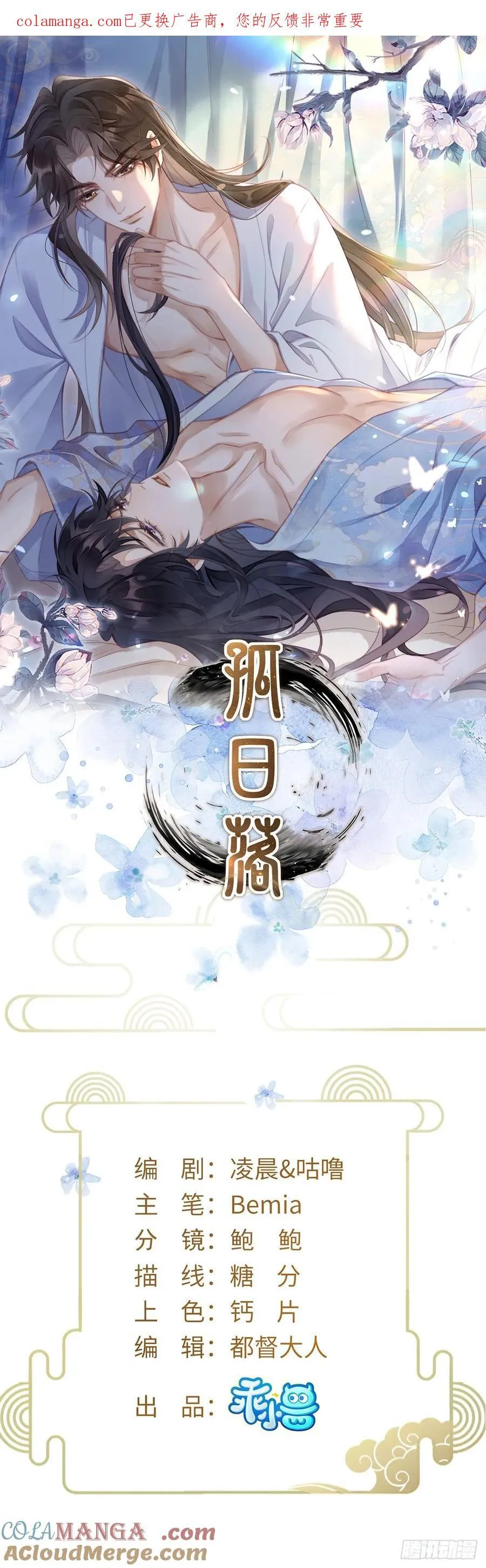 33 贴近 第1页