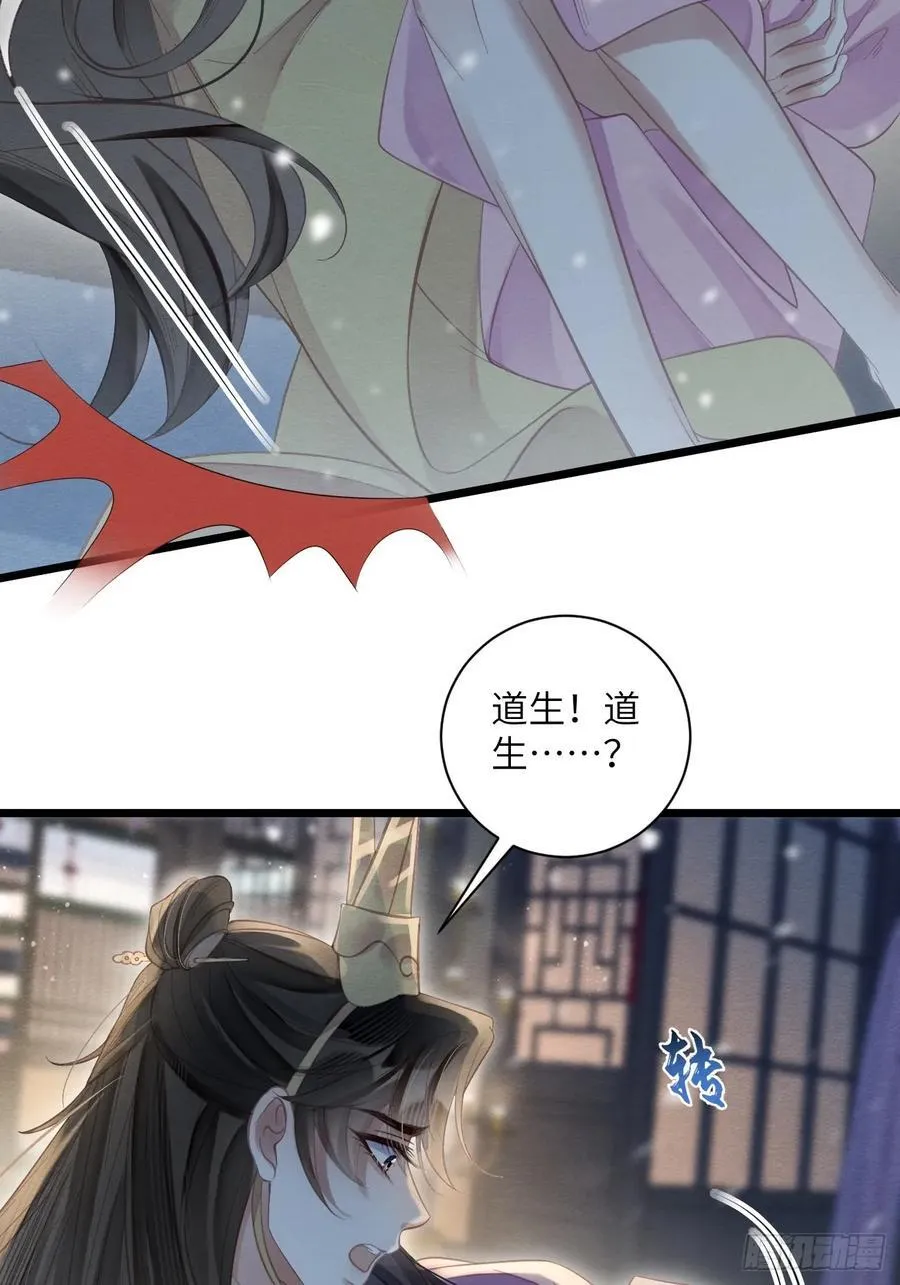 33 贴近 第3页