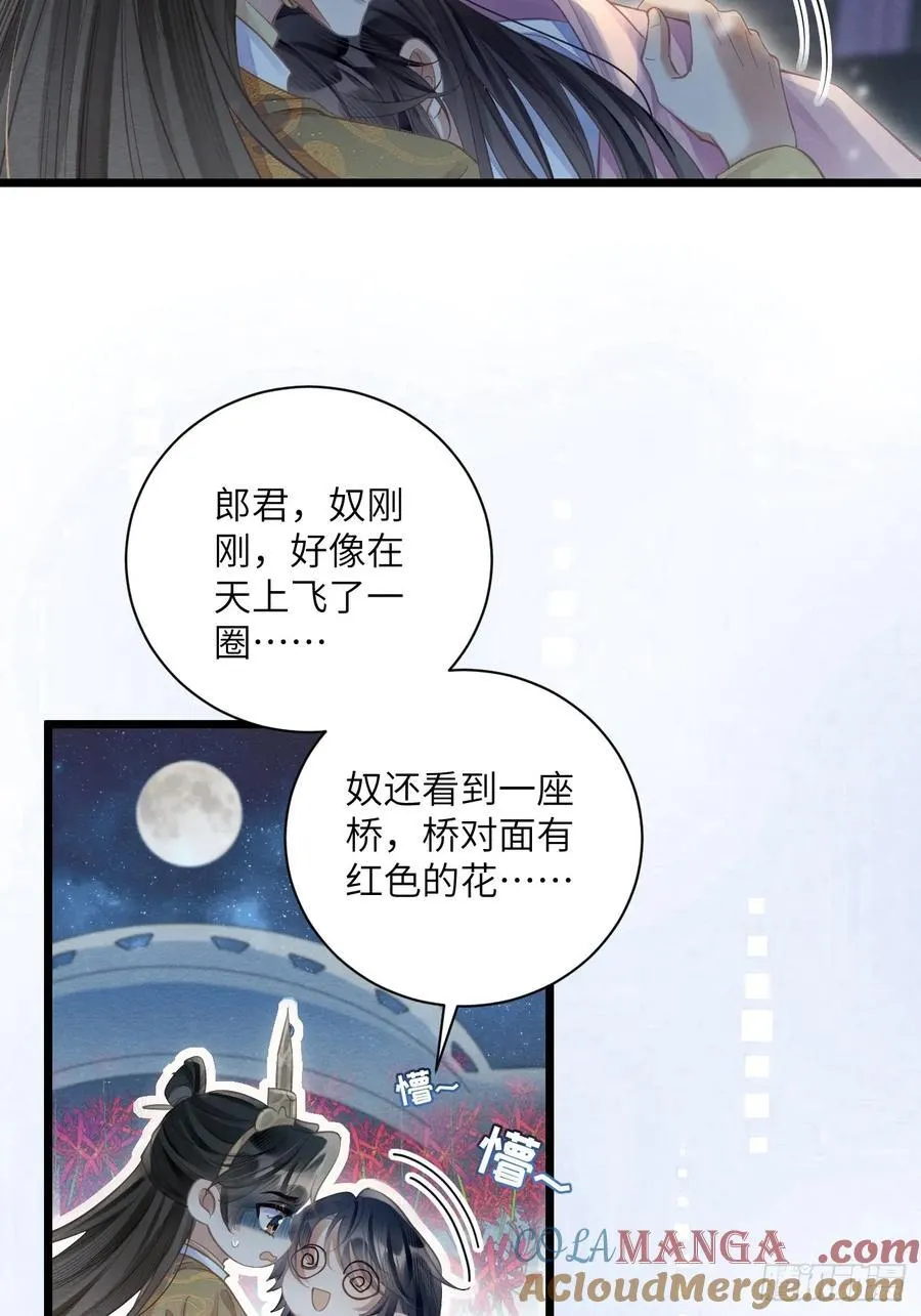 33 贴近 第4页