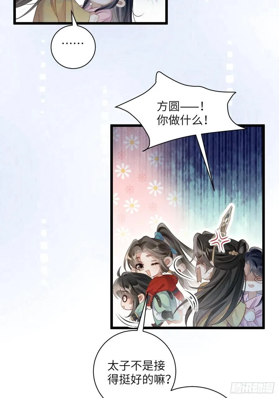 33 贴近 第5页