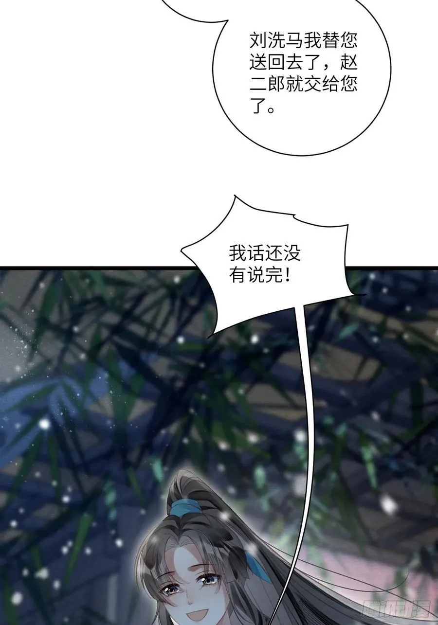 33 贴近 第6页