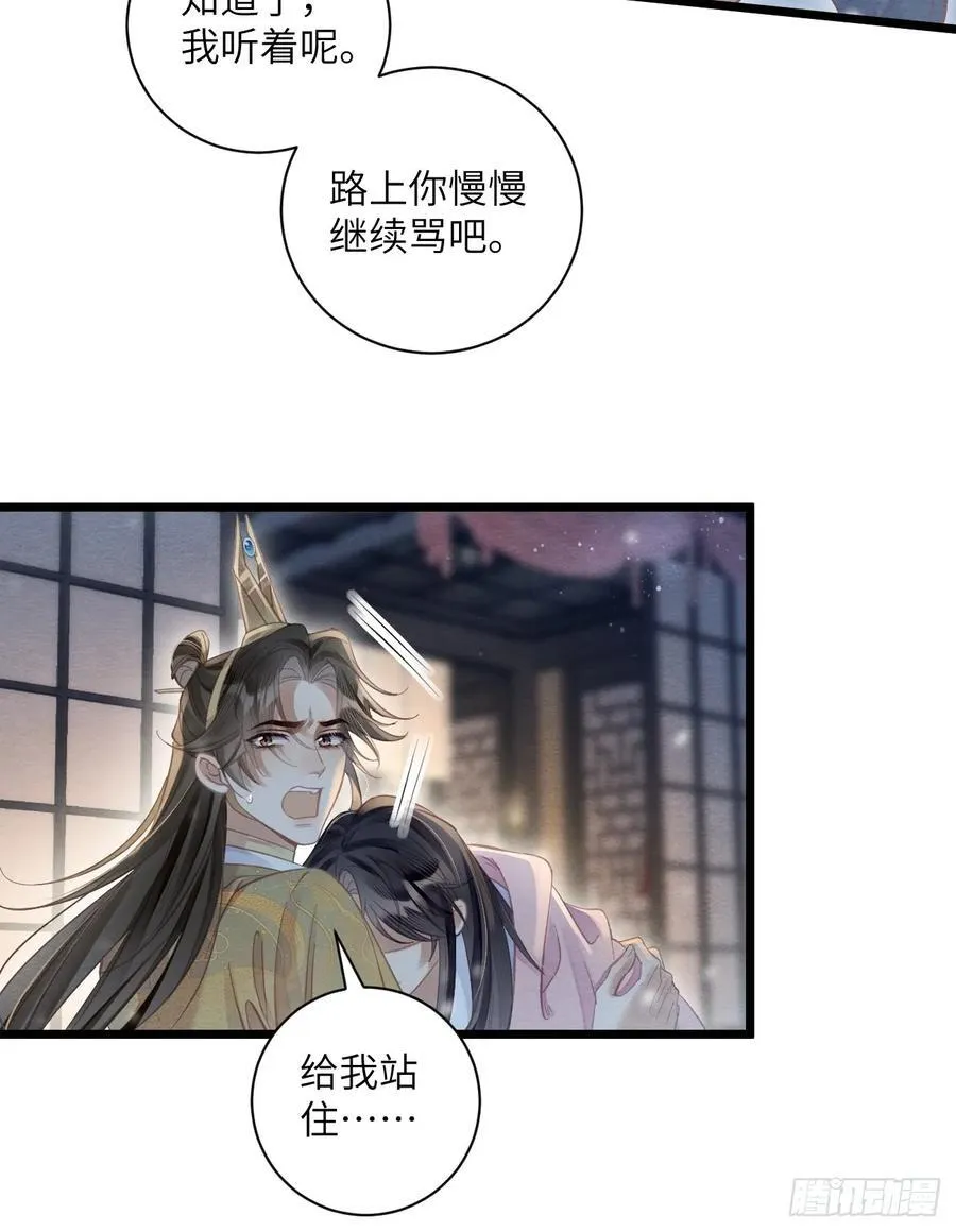 33 贴近 第8页