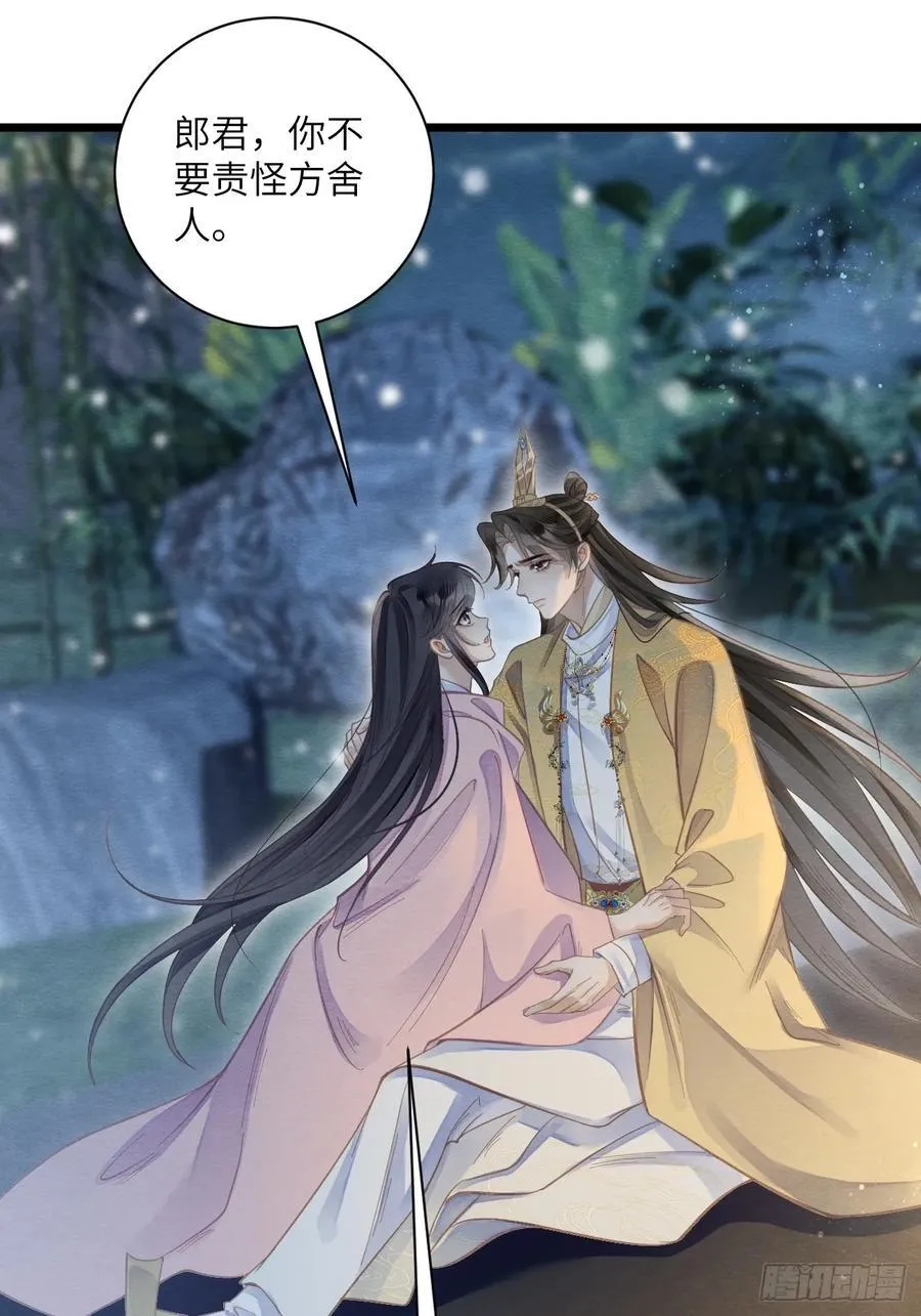 33 贴近 第9页