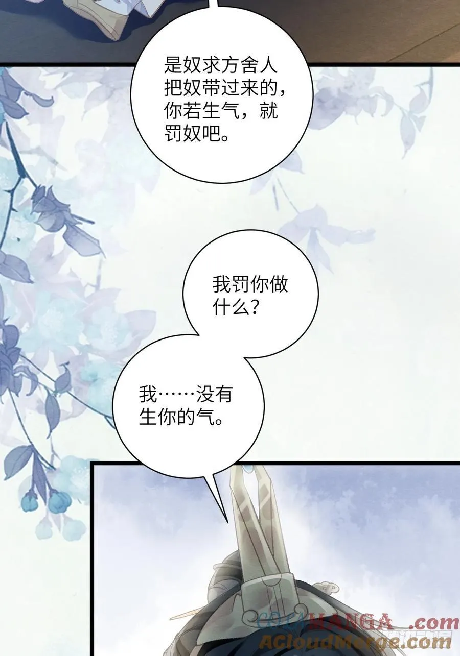 33 贴近 第10页