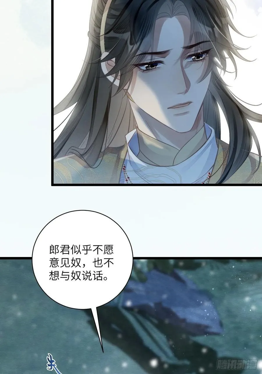 33 贴近 第11页