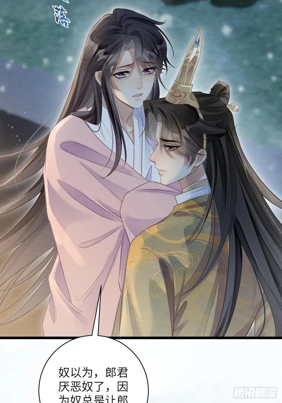 33 贴近 第12页