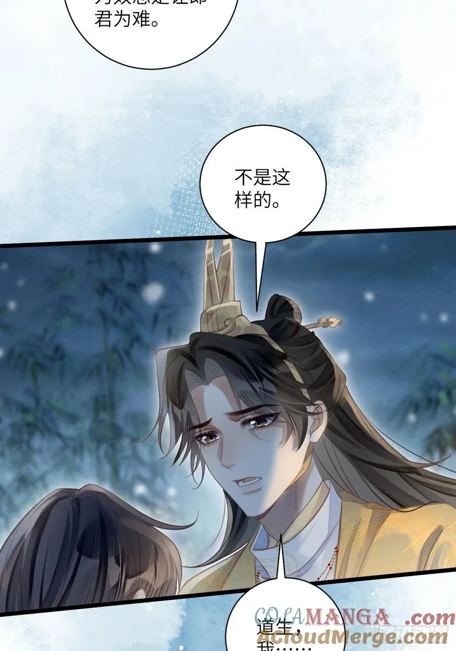 33 贴近 第13页