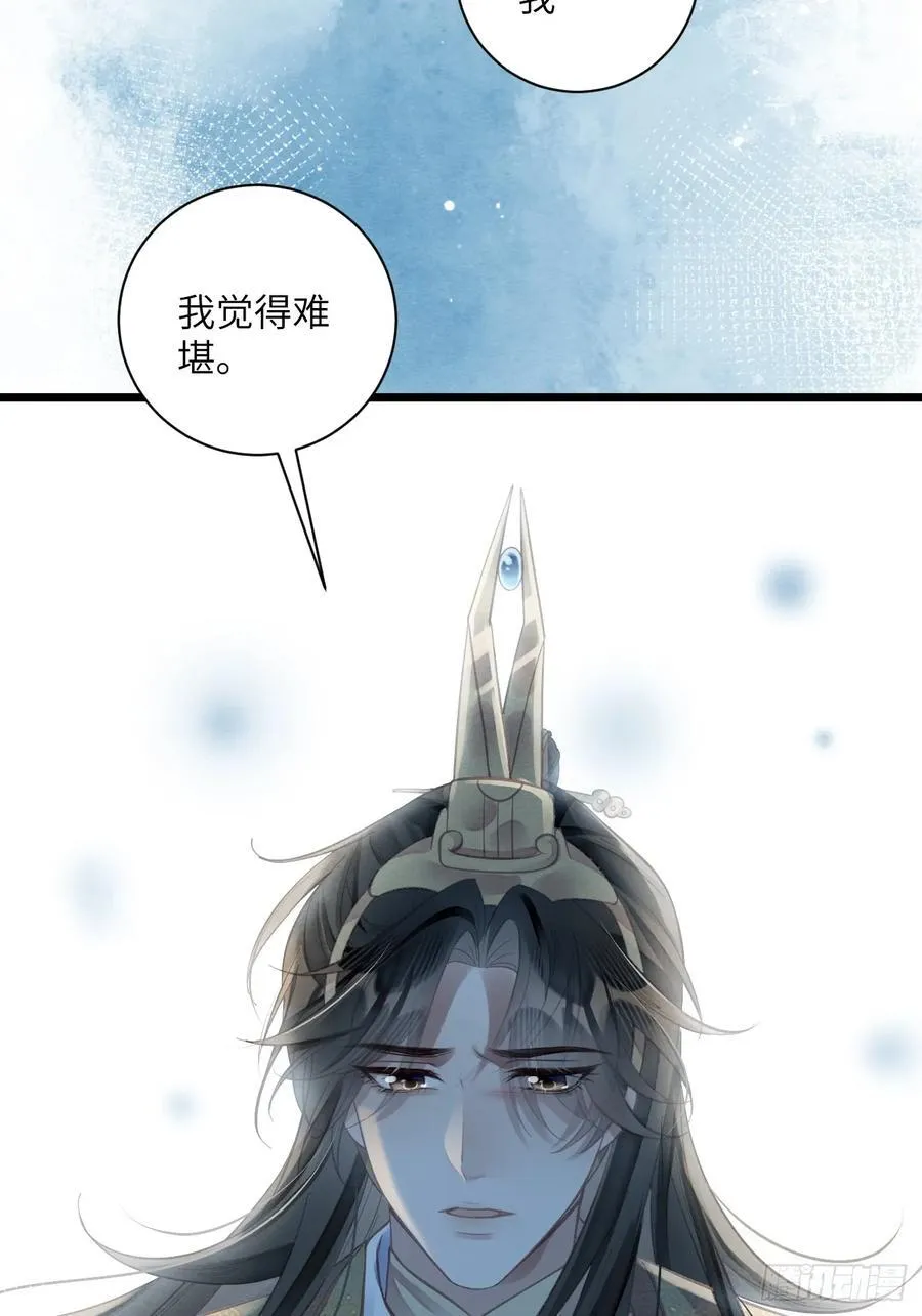33 贴近 第14页