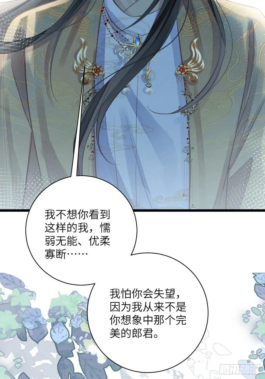 33 贴近 第15页