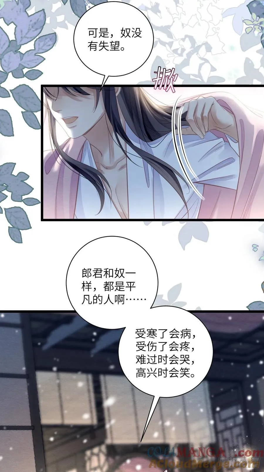 33 贴近 第16页