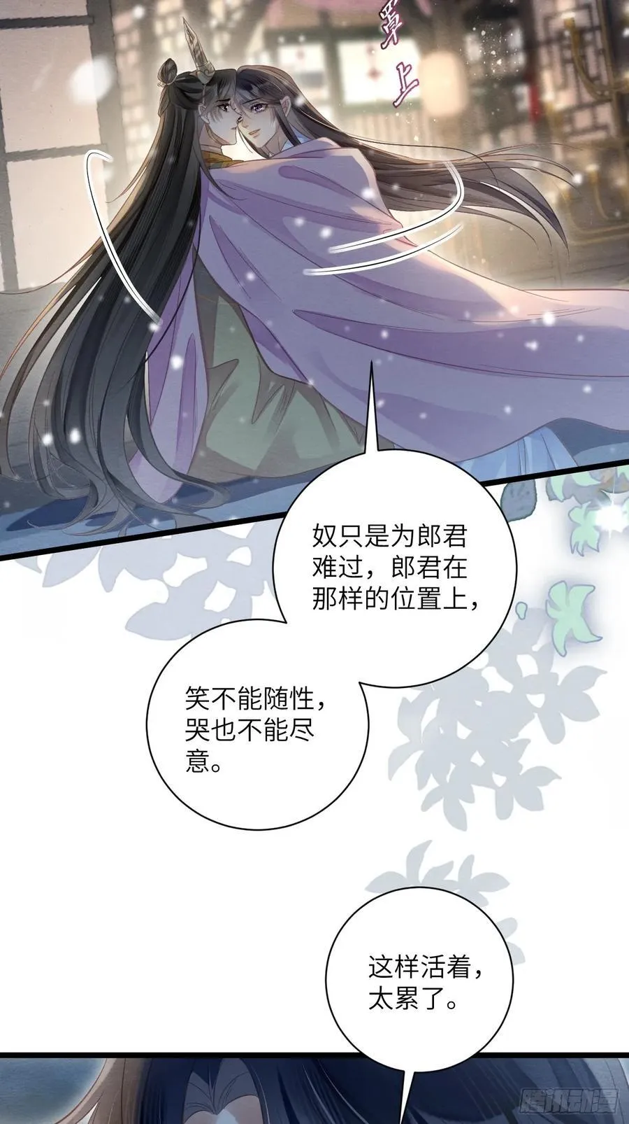 33 贴近 第17页