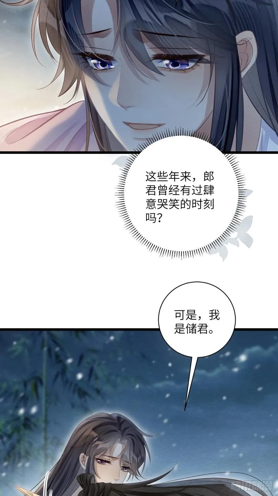 33 贴近 第18页
