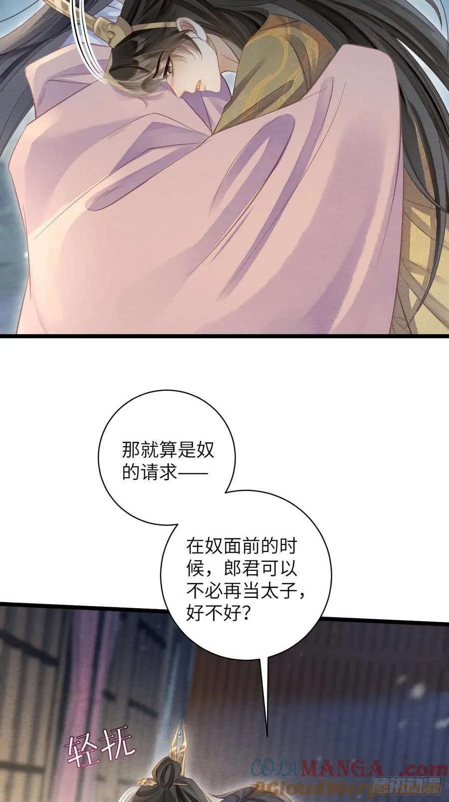 33 贴近 第19页