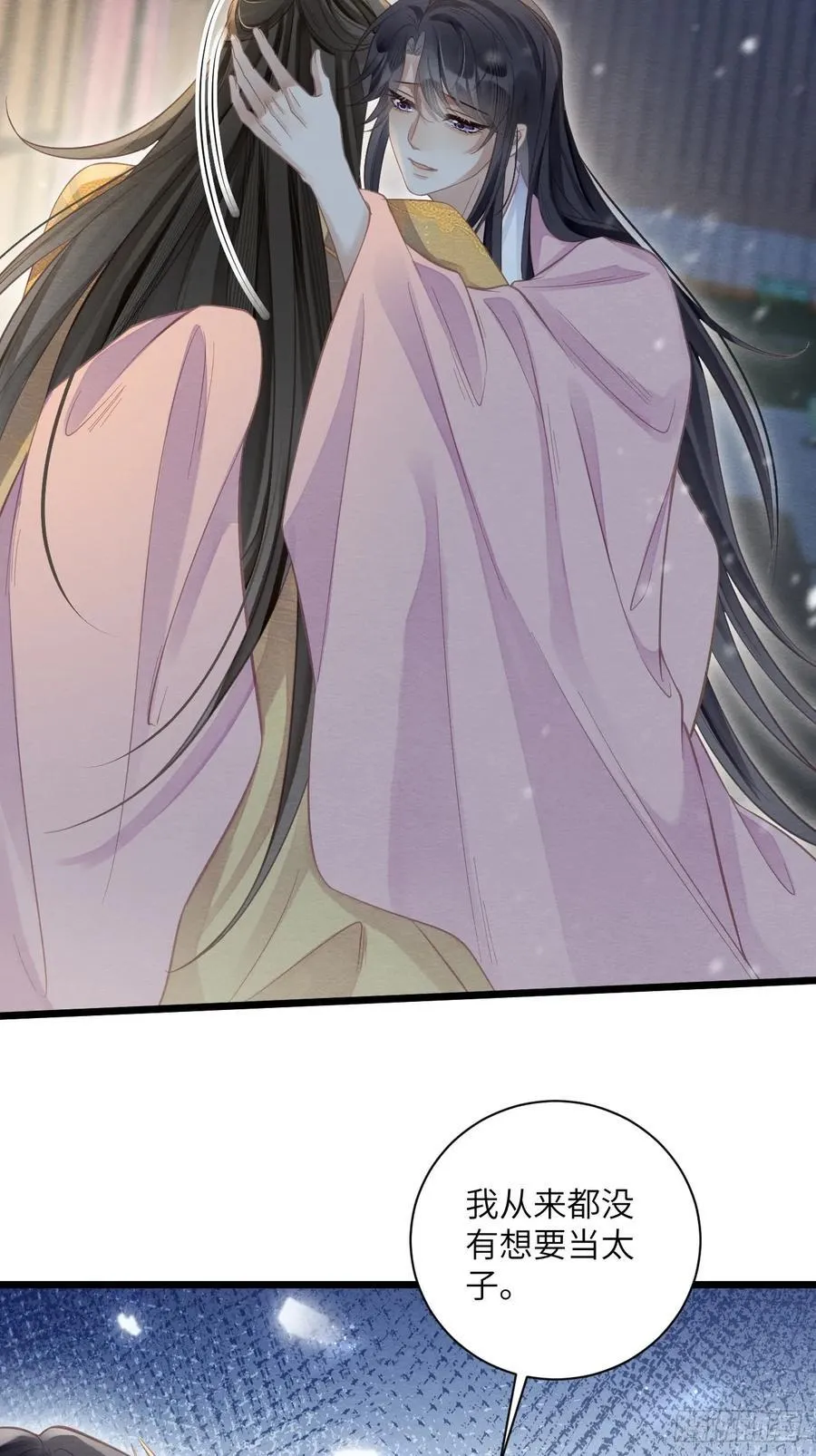 33 贴近 第20页