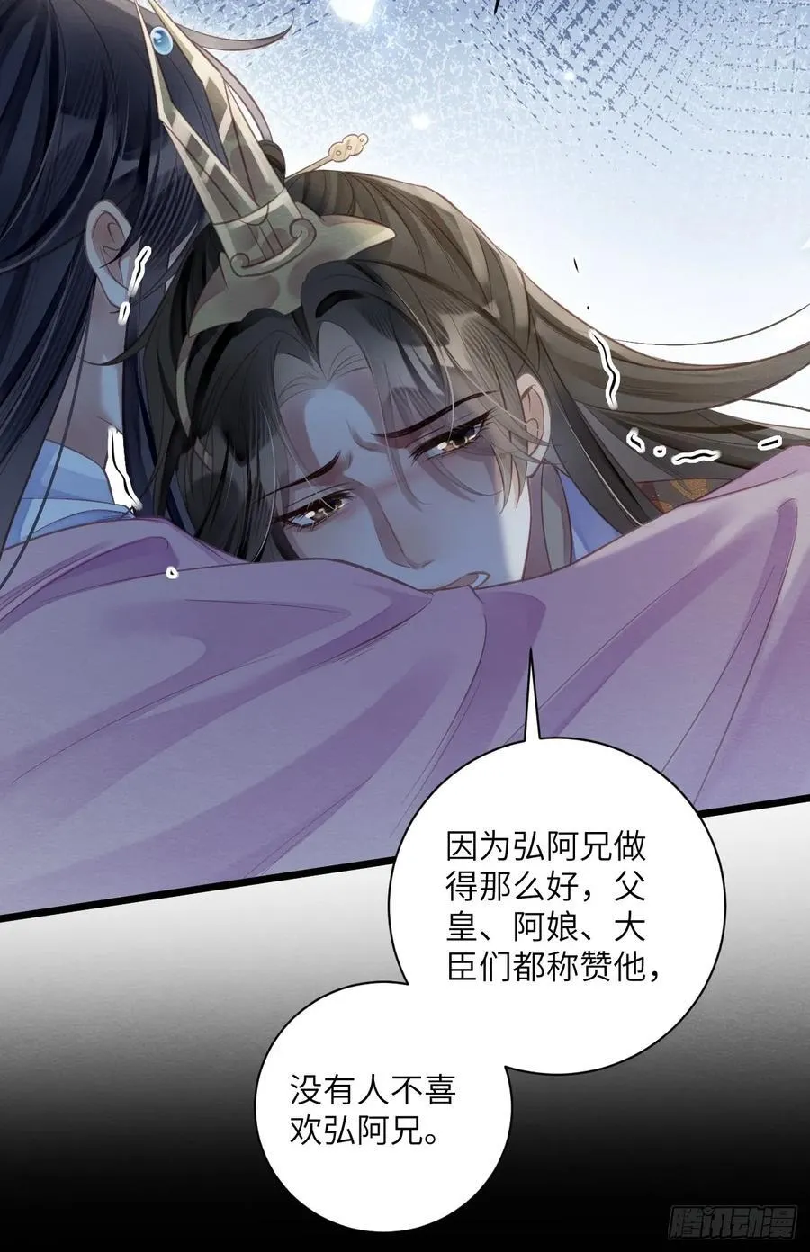 33 贴近 第21页