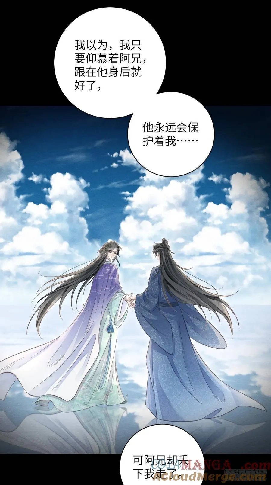 33 贴近 第22页