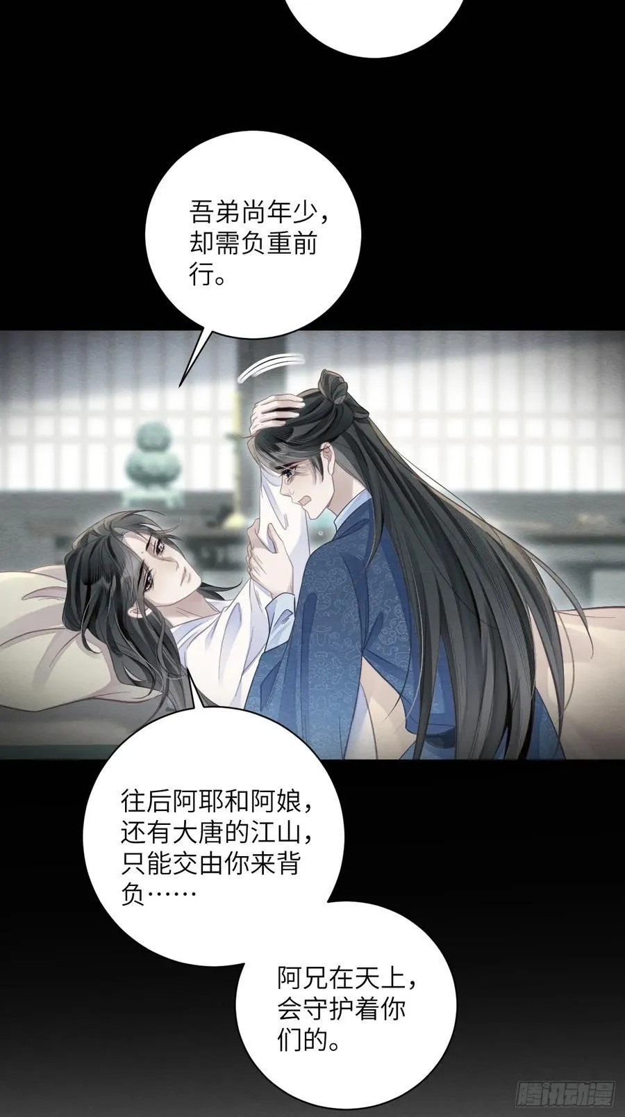 33 贴近 第23页