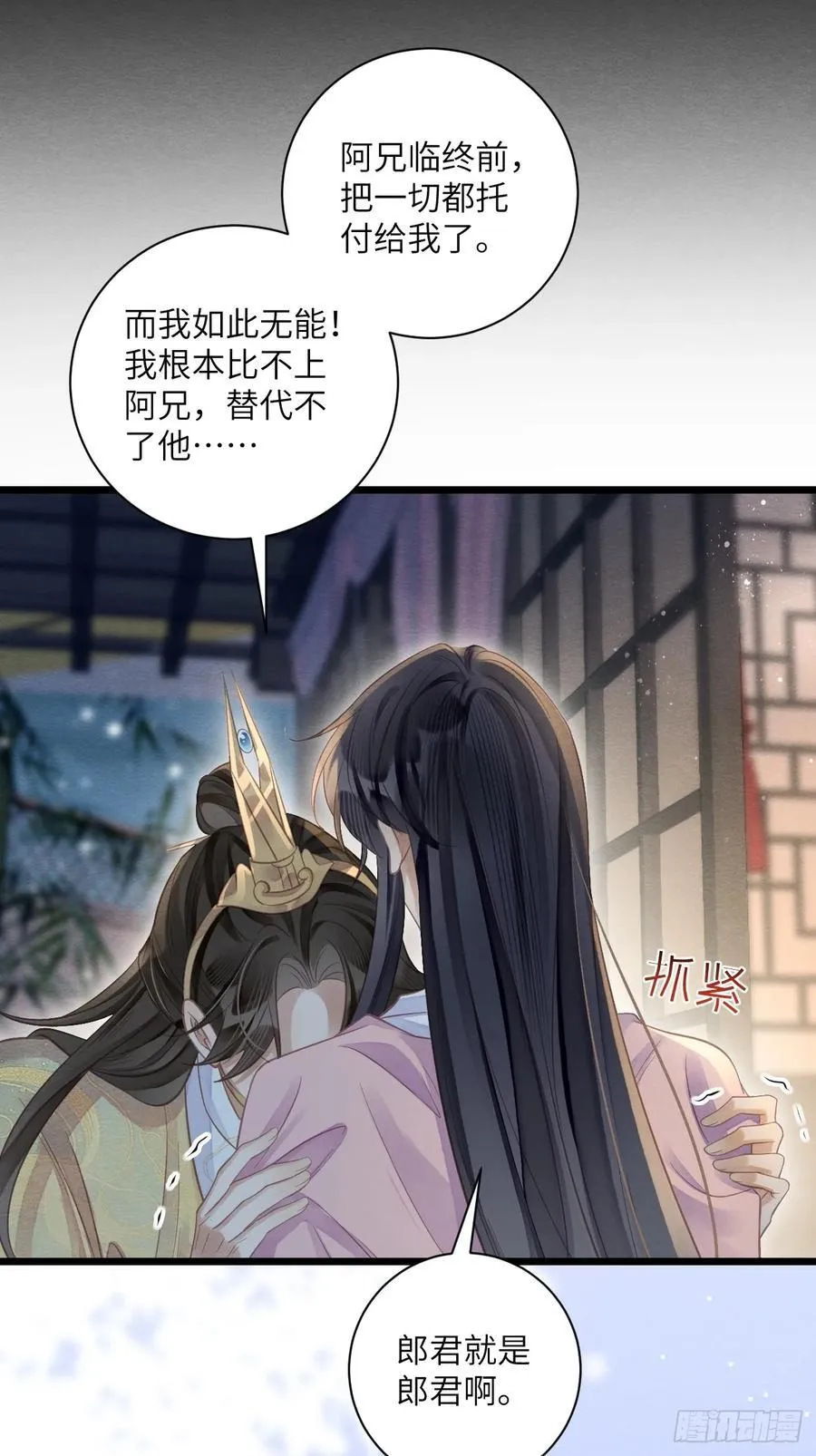 33 贴近 第24页