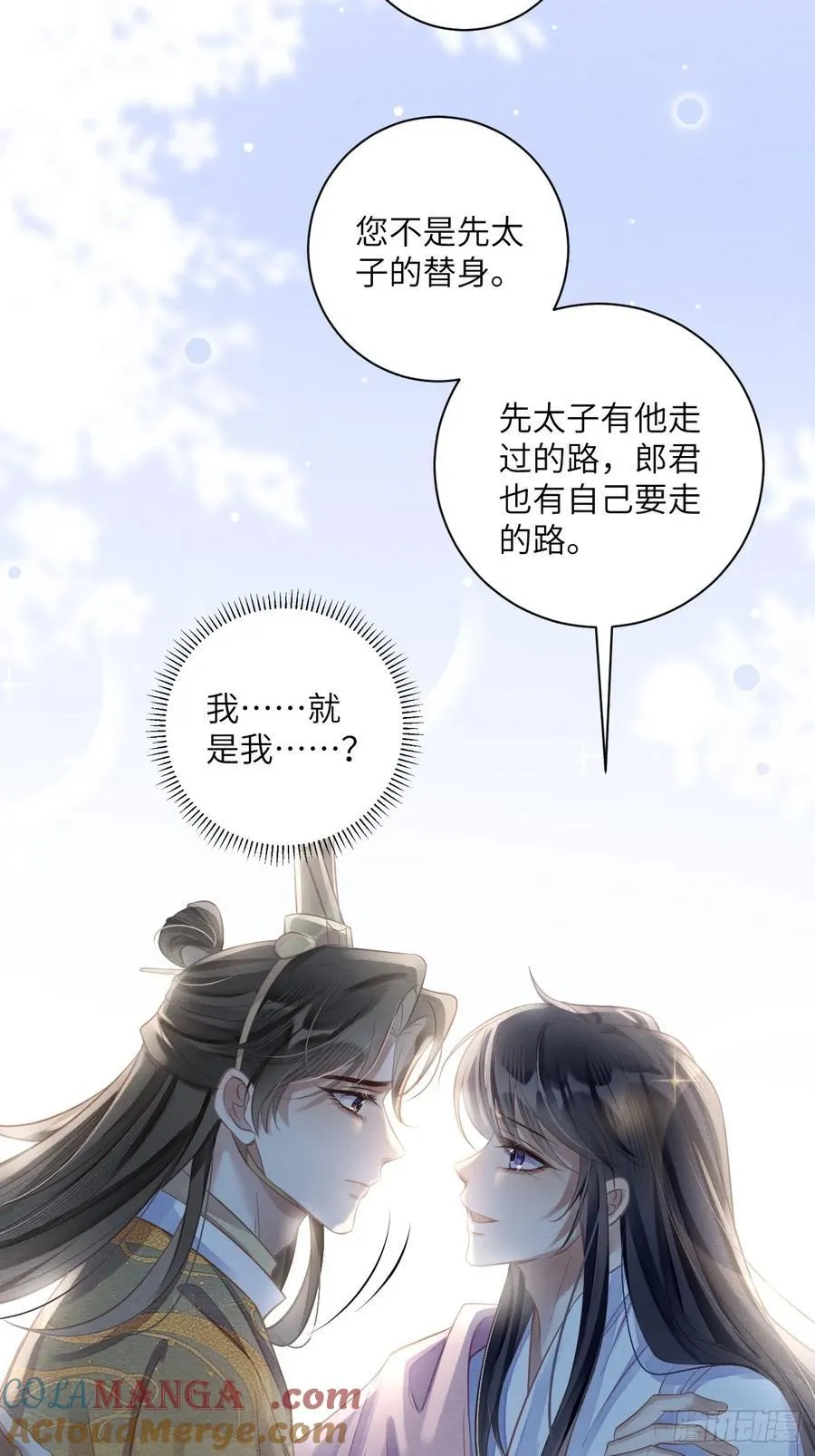33 贴近 第25页