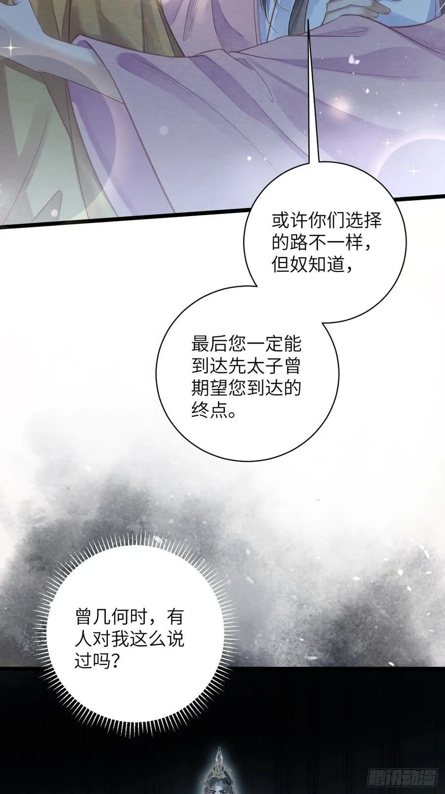 33 贴近 第26页
