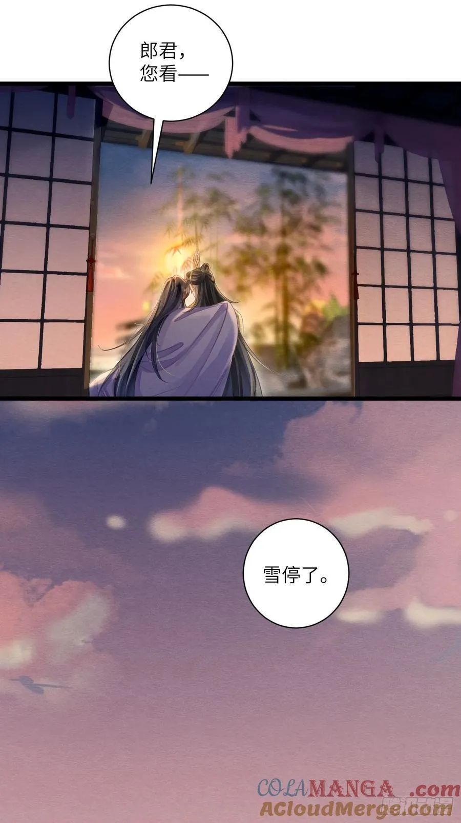 33 贴近 第28页