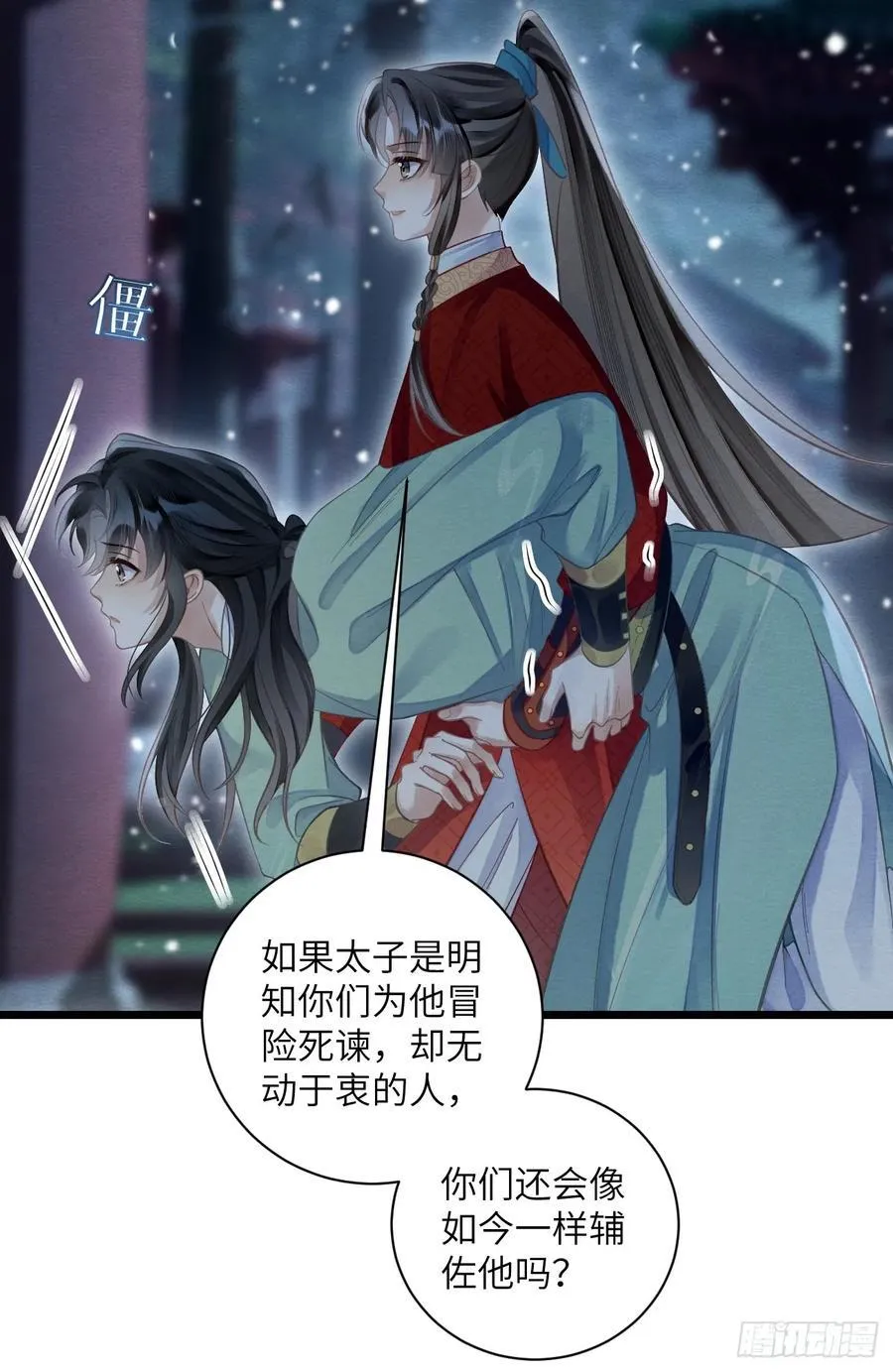 33 贴近 第33页