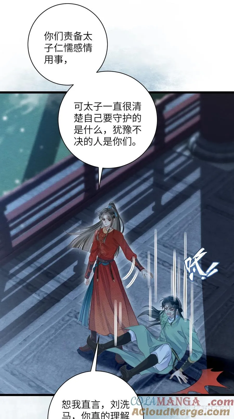 33 贴近 第34页
