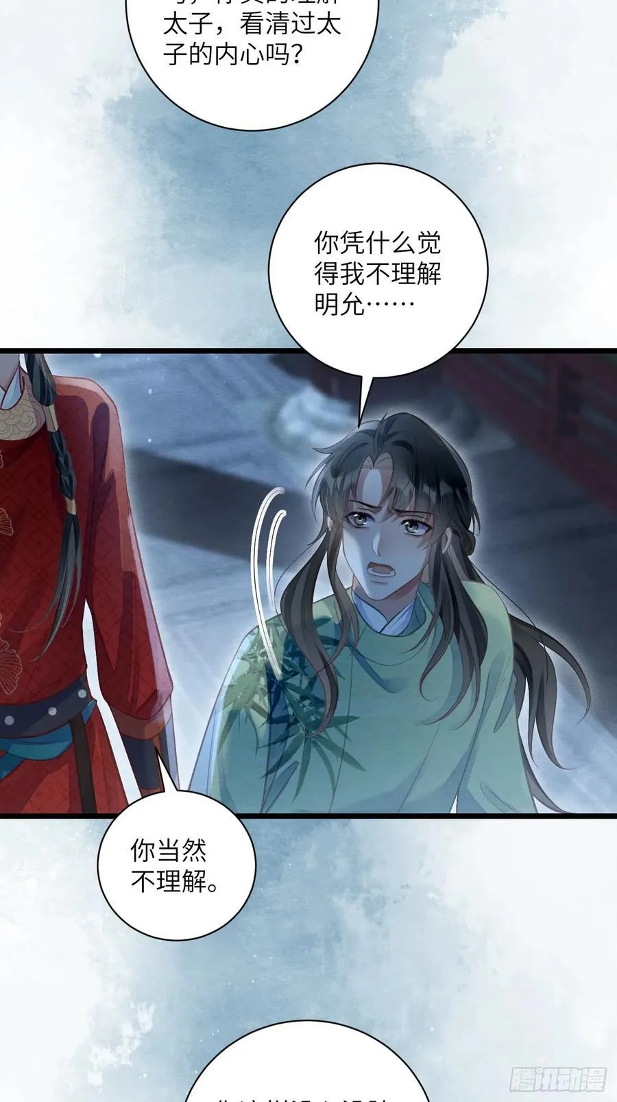 33 贴近 第35页