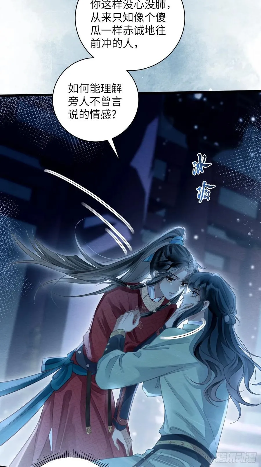 33 贴近 第36页